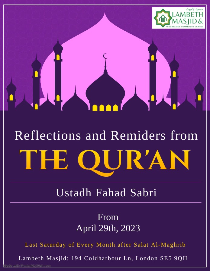 Reflection from the Quran